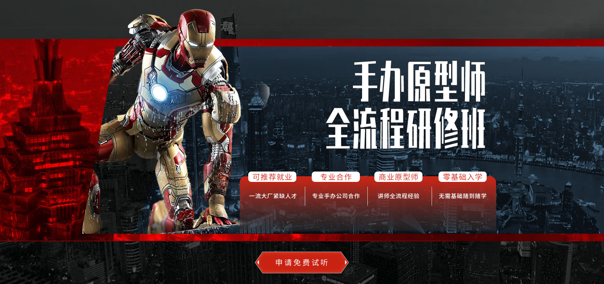 HB火博体育策划