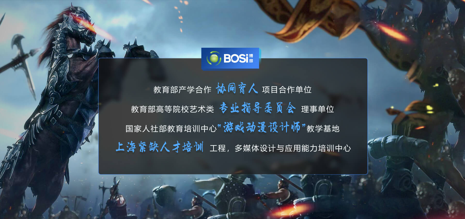 HB火博体育设计