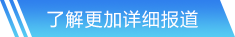 HB火博体育网站首页