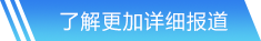 HB火博体育网站首页