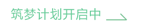 HB火博体育学员